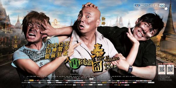 成人大专办理